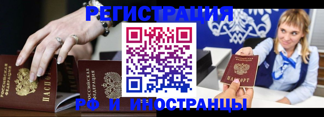 пропишу в квартире в Лениногорске